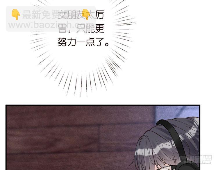 第318 猛女该玩的东西83