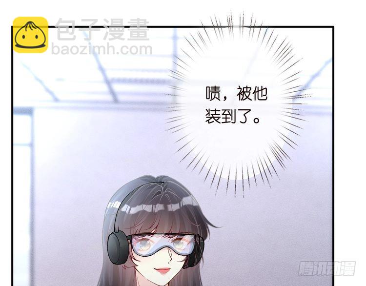 第318 猛女该玩的东西93