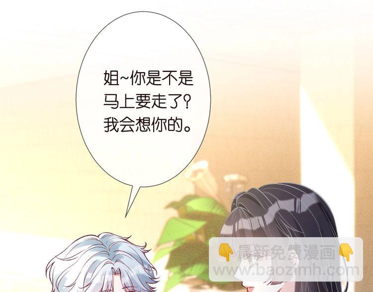 第319 撮合26