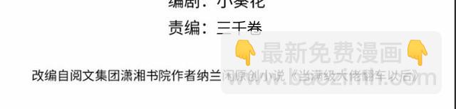 第319 撮合3