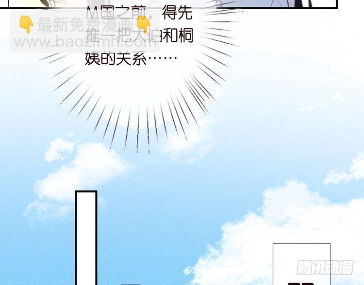 第319 撮合36