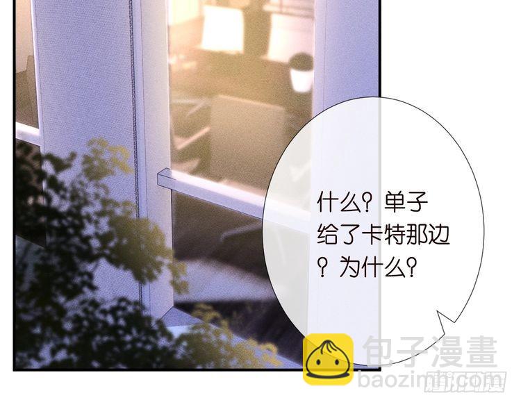 第319 撮合5