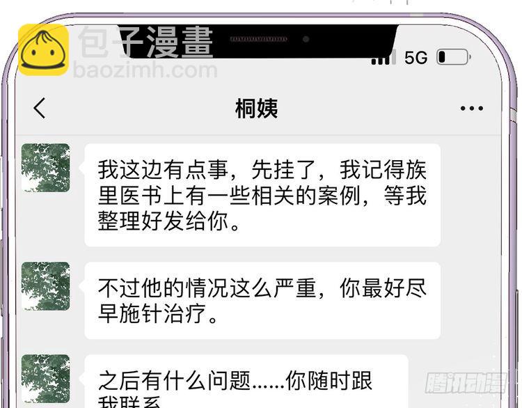 第319 撮合65