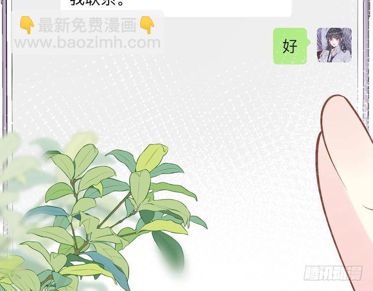 第319 撮合66
