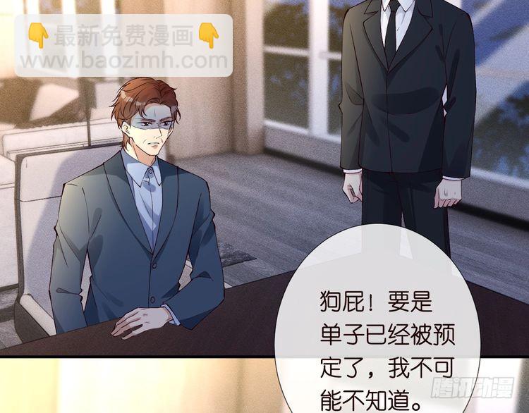 第319 撮合7