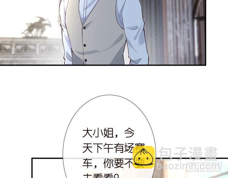第319 撮合75