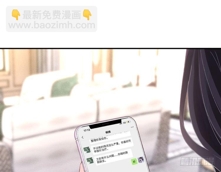 第319 撮合78