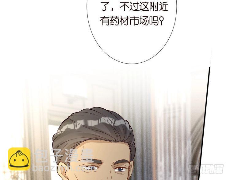 第319 撮合82