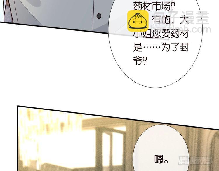 第319 撮合84
