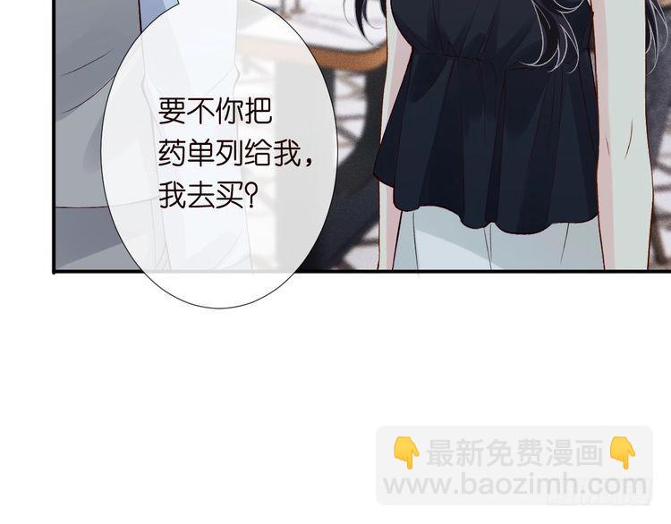 第319 撮合86