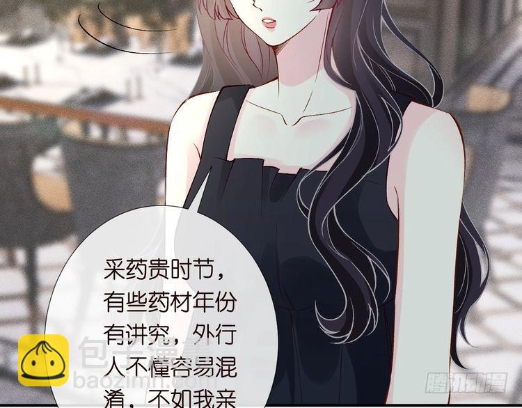 第319 撮合88