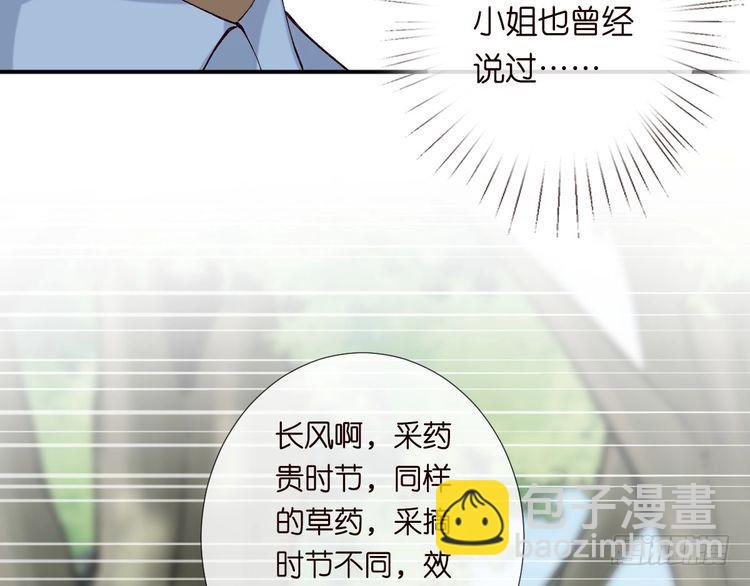 第319 撮合91