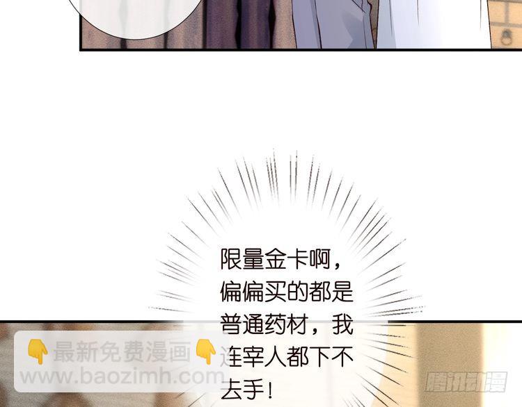 第320 小本生意不打折104