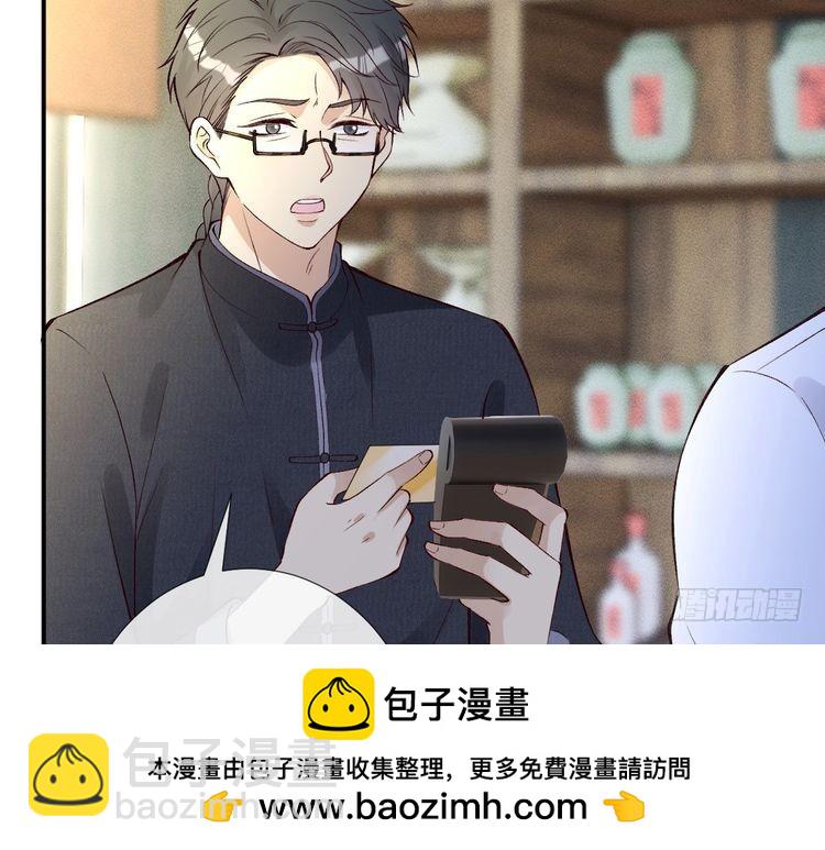 第320 小本生意不打折107