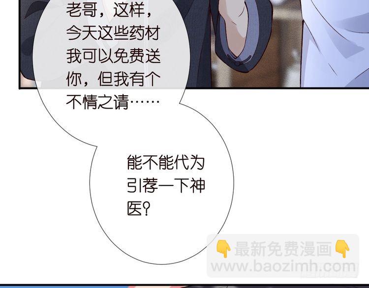 第320 小本生意不打折108