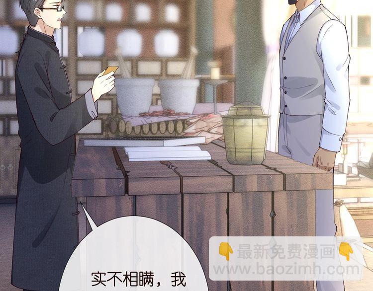 第320 小本生意不打折112
