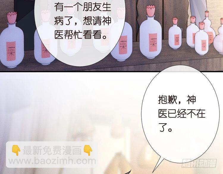 第320 小本生意不打折113