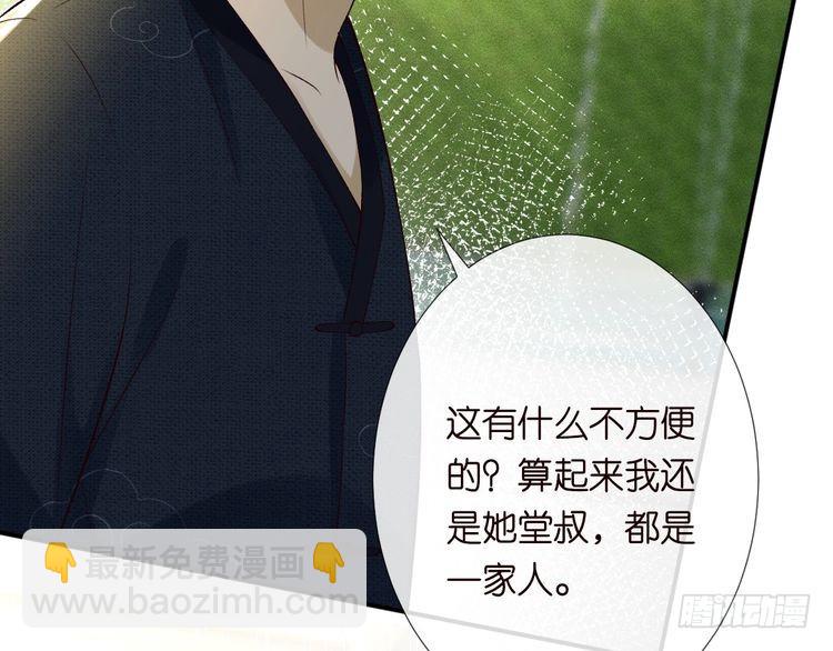第320 小本生意不打折12