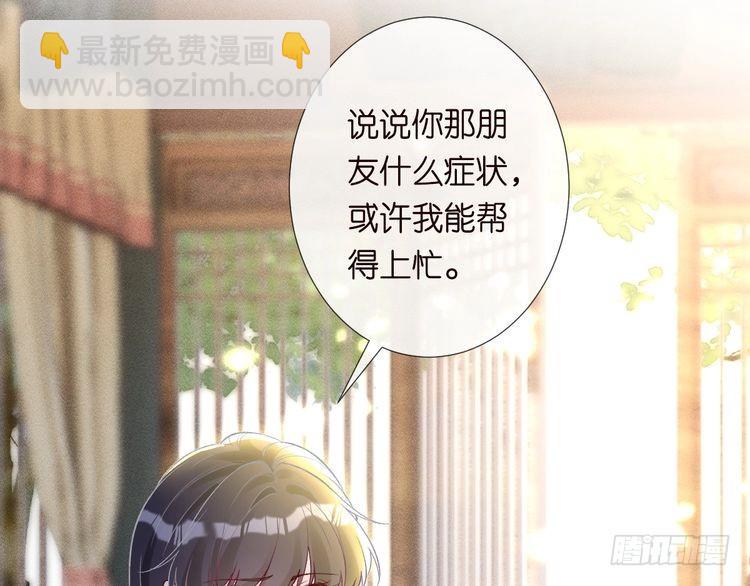 第320 小本生意不打折121