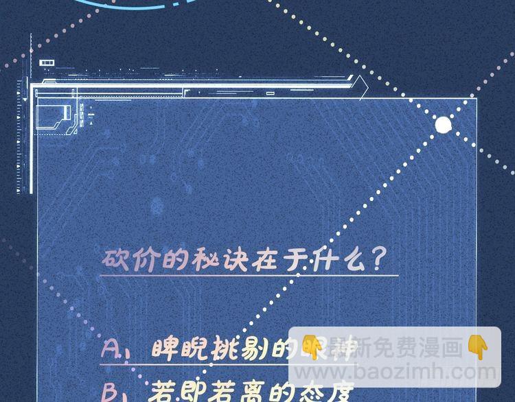 第320 小本生意不打折126