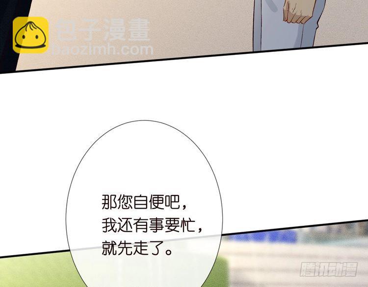 第320 小本生意不打折15