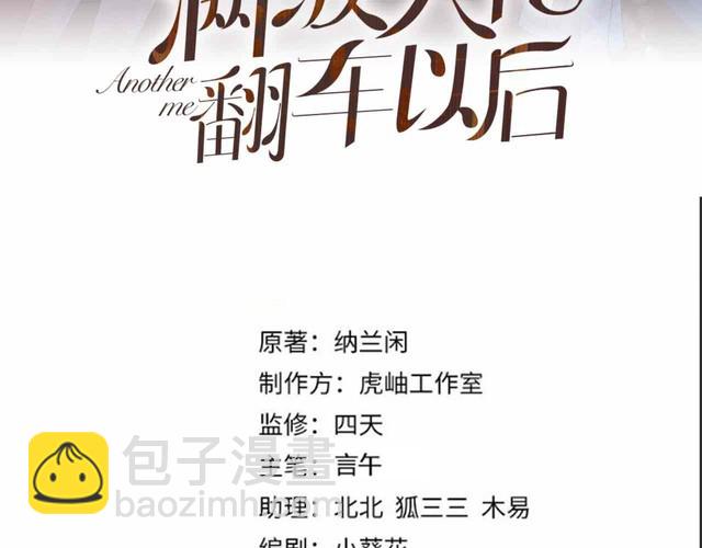 第320 小本生意不打折2