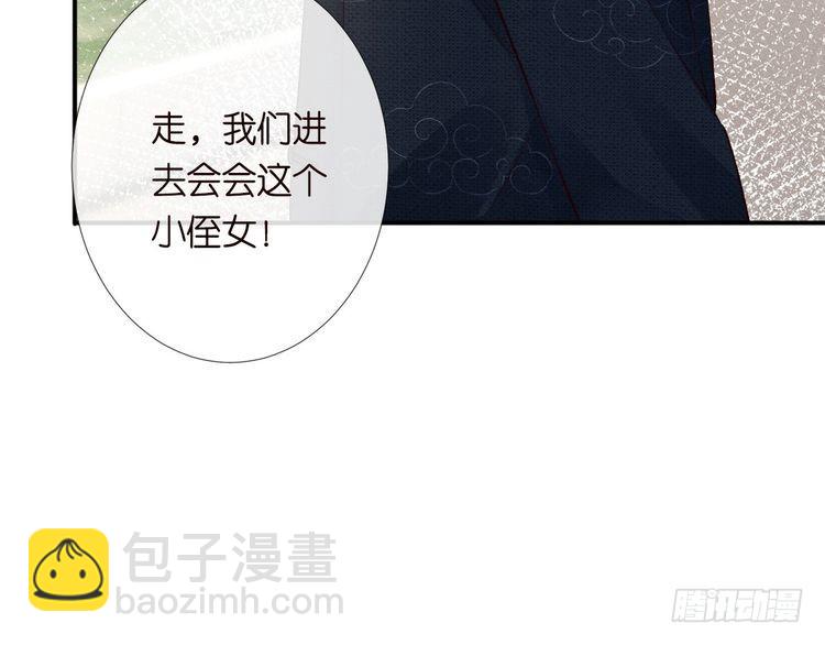 第320 小本生意不打折24