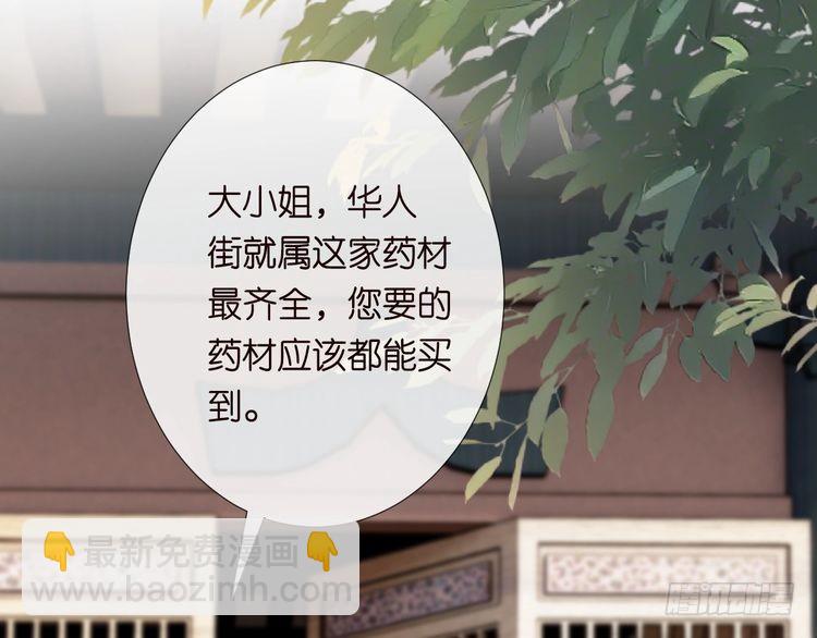 第320 小本生意不打折30