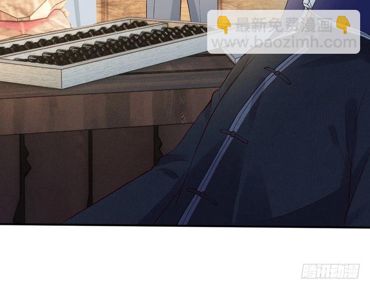 第320 小本生意不打折36
