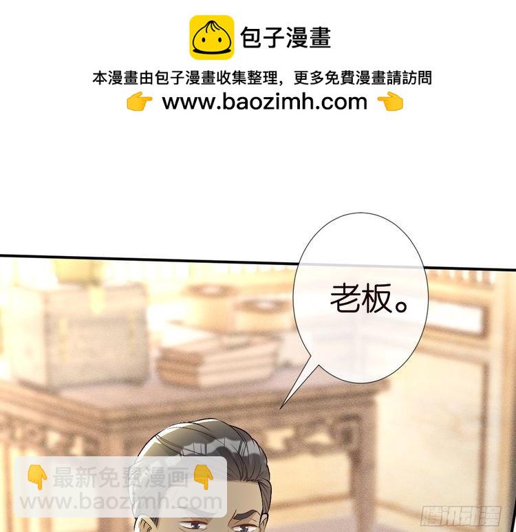 第320 小本生意不打折37