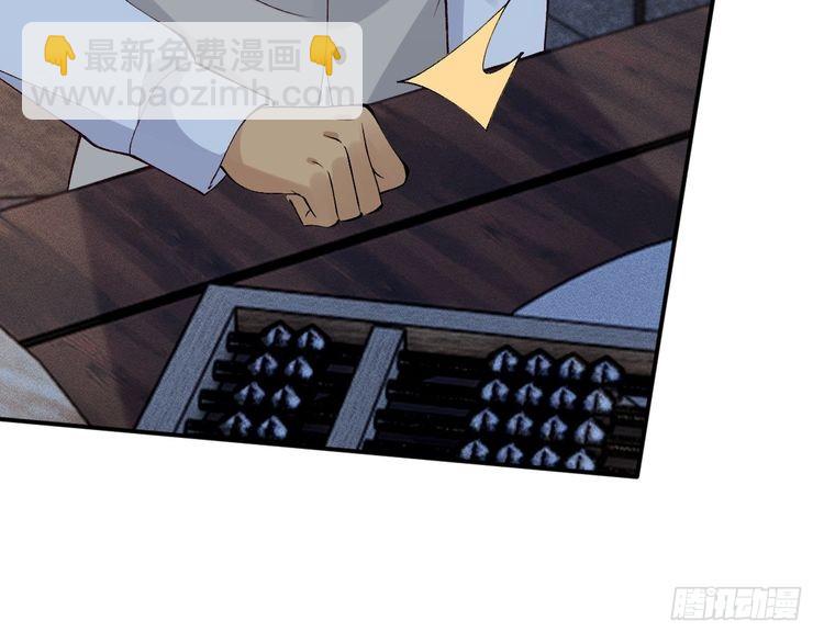 第320 小本生意不打折39