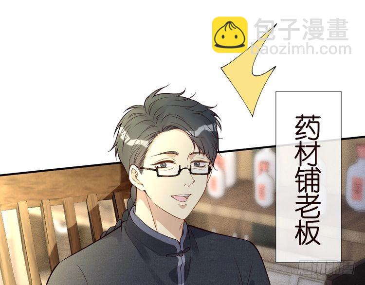 第320 小本生意不打折40