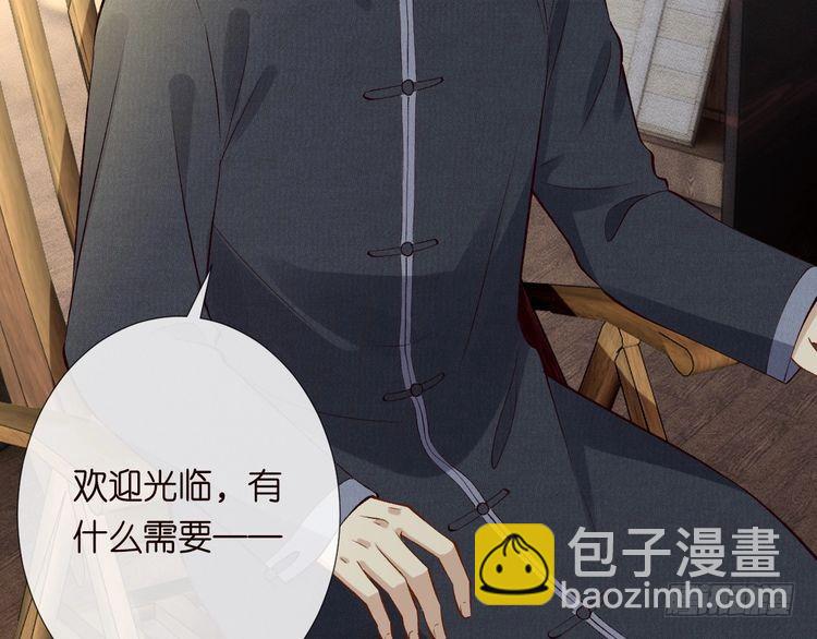第320 小本生意不打折41