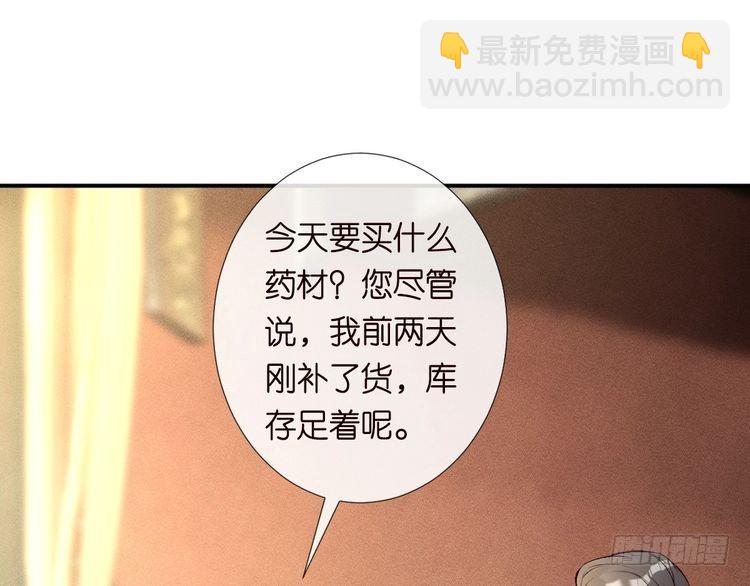 第320 小本生意不打折45