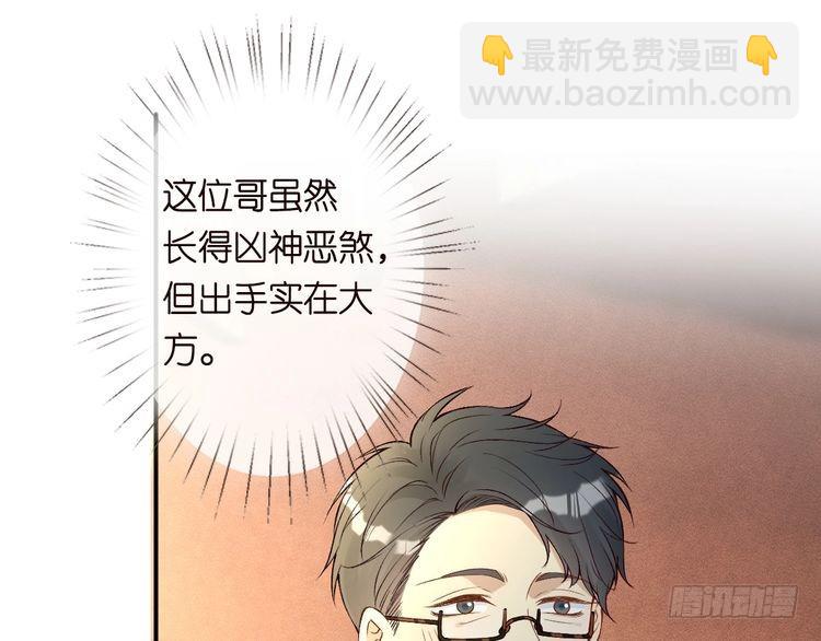 第320 小本生意不打折48