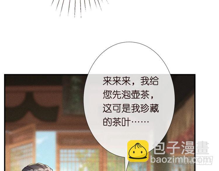 第320 小本生意不打折54