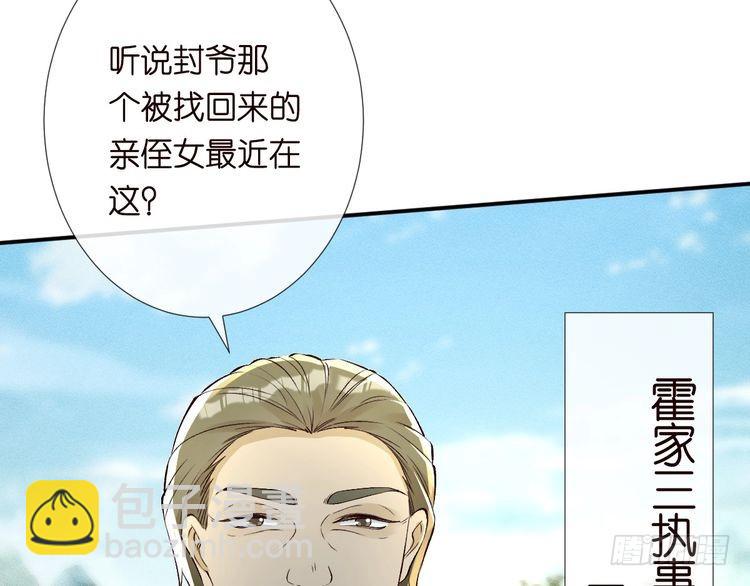 第320 小本生意不打折6