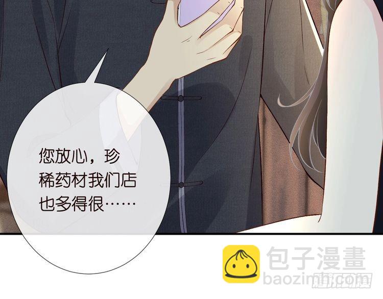 第320 小本生意不打折60