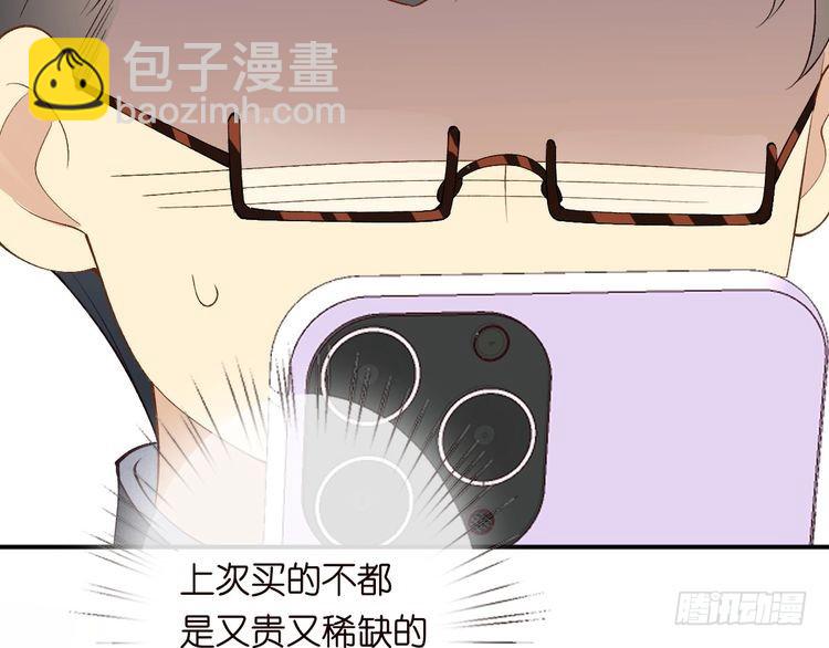 第320 小本生意不打折62