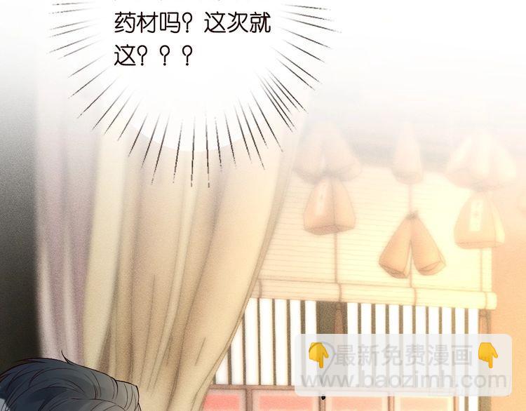 第320 小本生意不打折63