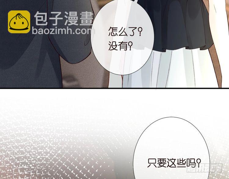 第320 小本生意不打折65