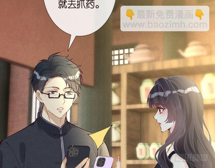 第320 小本生意不打折71