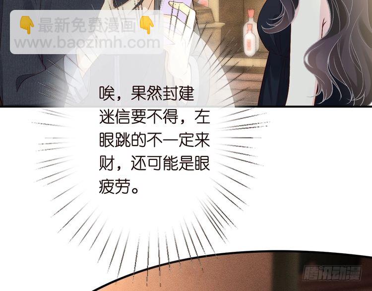 第320 小本生意不打折72