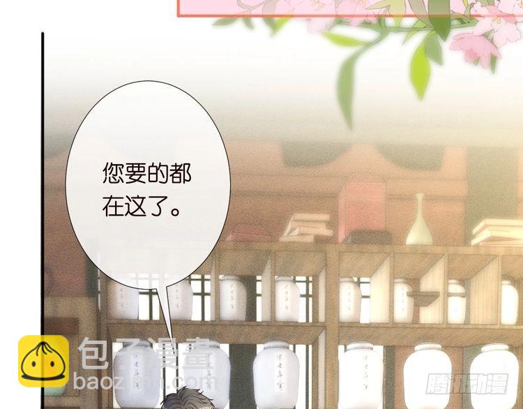 第320 小本生意不打折78
