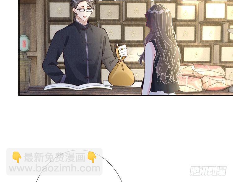 第320 小本生意不打折79