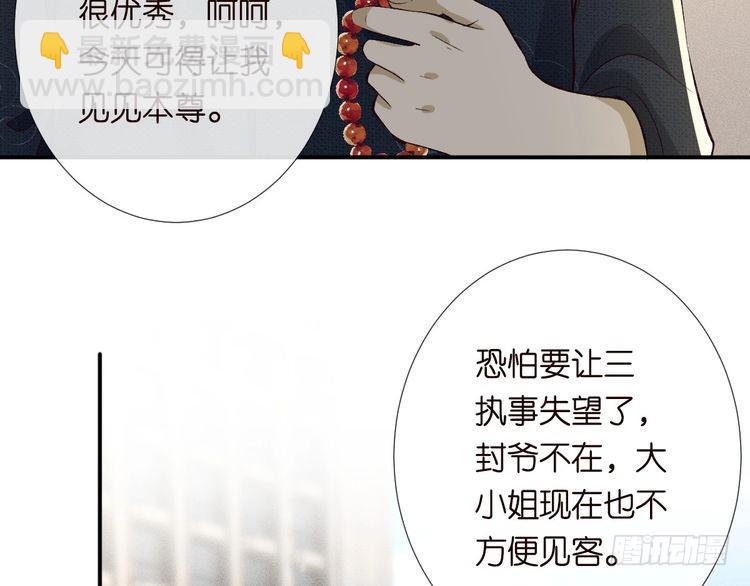 第320 小本生意不打折8