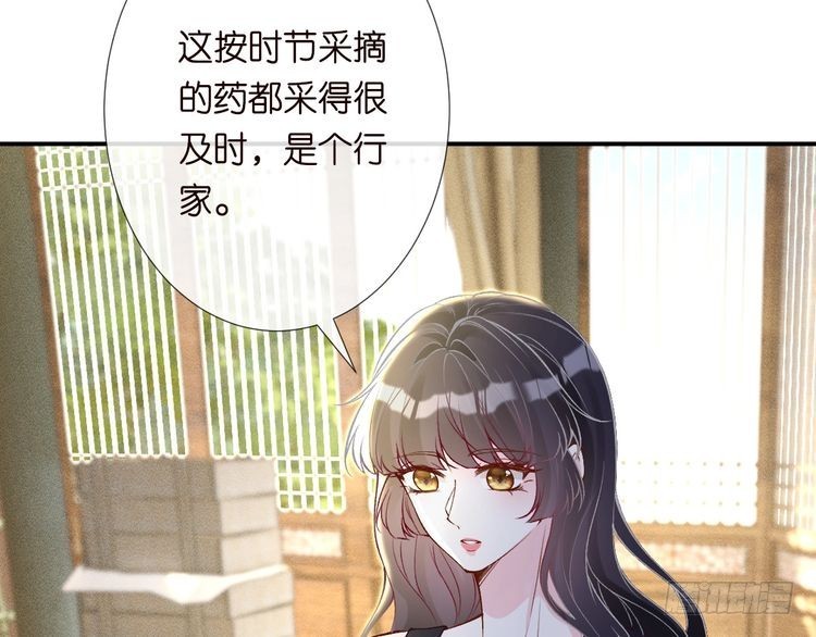 第320 小本生意不打折80