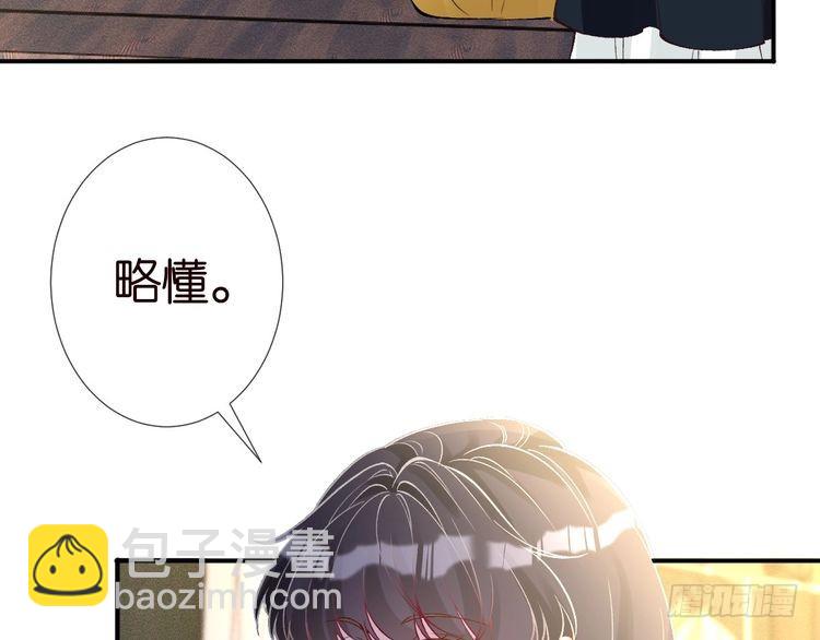 第320 小本生意不打折84