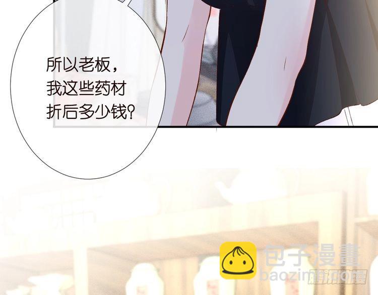 第320 小本生意不打折86