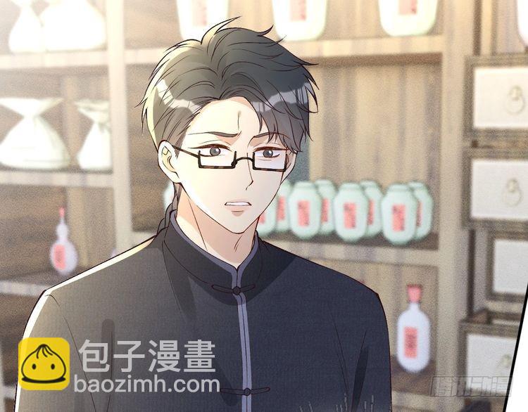 第320 小本生意不打折87